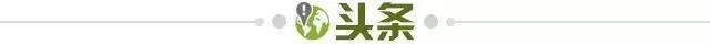1739282337208079049.jpg 头条.jpg
